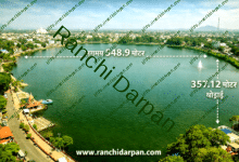 The municipal corporation drone survey found no encroachment on the land surrounding Ranchi large pond
