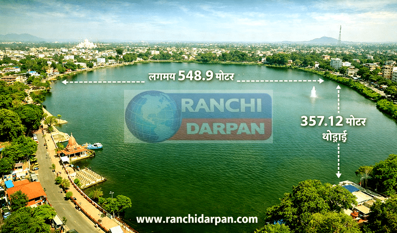 The municipal corporation drone survey found no encroachment on the land surrounding Ranchi large pond