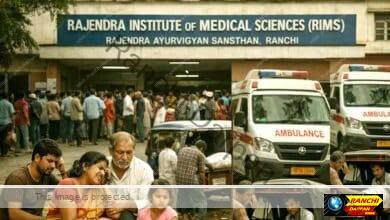 Health Minister announcement No financial assistance or hearse service will be provided to the families of those who died at RIMS