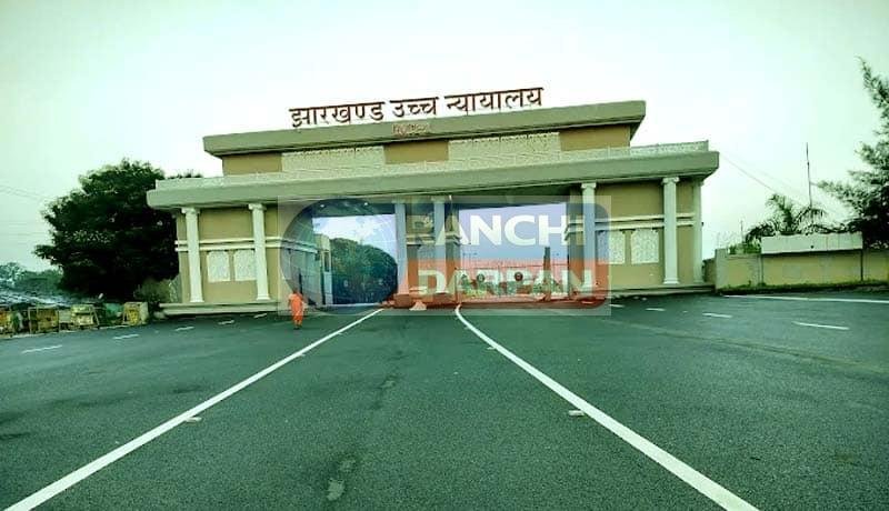 सूचना आयोग को लेकर हाईकोर्ट सख्त, मुख्य सचिव व कार्मिक सचिव तलब