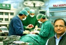 नई शुरुआतः रिम्स और राज हॉस्पिटल को किडनी ट्रांसप्लांट की मंजूरी 13 New beginning RIMS and Raj Hospital receive approval for kidney transplants