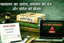 Process versus reality Why is the revenue portal in Kanke block not changing even after a court order