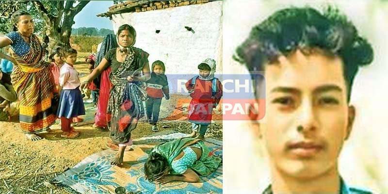 बुढ़मू में तालिबानी पंचायत की क्रूरताः माता-पिता के सामने युवक की पीट-पीटकर हत्या