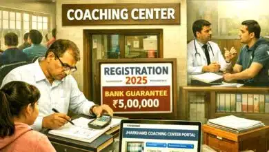 झारखंड कोचिंग सेंटर विधेयक 2025 को राज्यपाल की मंजूरी, छात्रों के हित में सख्त नियम लागू 6 The Jharkhand Coaching Centre Bill 2025 has received the Governor approval implementing strict rules in the interest of students