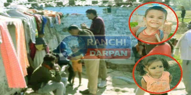 रांची की अंश-अंशिका की दर्दनाक तलाश खत्म, रामगढ़ से अपहरणकर्ताओं की गिरफ्तारी से खुले राज