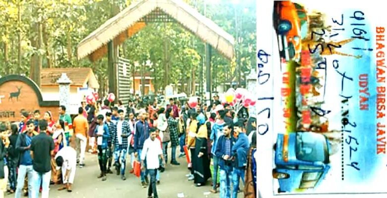 The case of illegal extortion outside Bhagwan Birsa Biological Park has reached the DGP