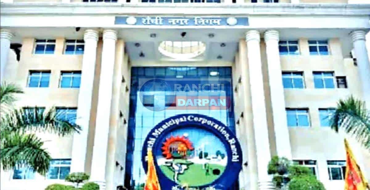 चुनाव से पहले रांची मेयर की कुर्सी पर सियासी संग्राम, झामुमो-कांग्रेस आमने-सामने