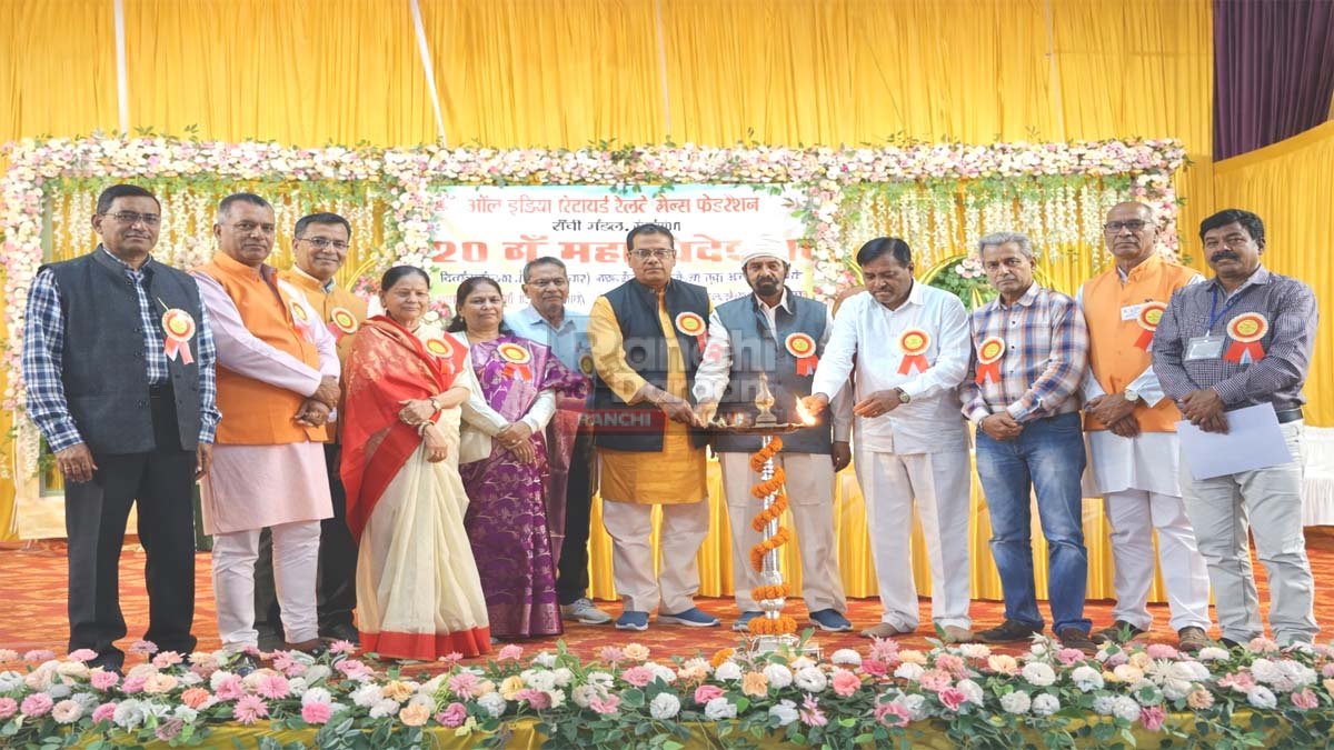 20th Convention of Retired Railway Men Federation Focuses on Pensioners