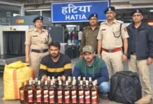 hatia railway station rpf action liquor smuggling arrest