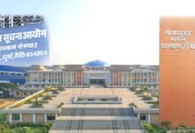 सूचना आयोग, लोकायुक्त और मानवाधिकार आयोग