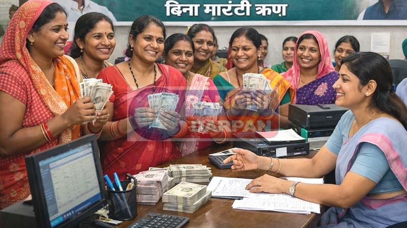 बिना गारंटी बैंक लोनः माईयां सम्मान योजना के लाभुकों को मिलेंगे ₹20000