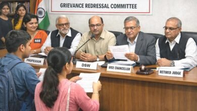 झारखंड विश्वविद्यालय समाचार