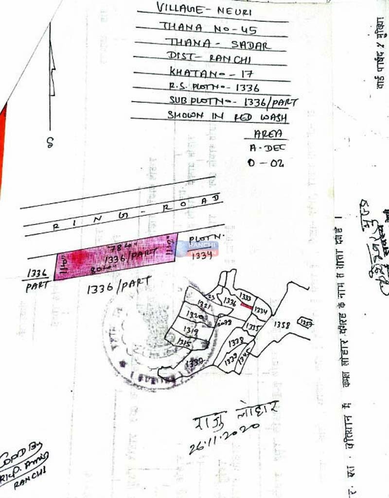 कांके अंचल कार्यालय के नेवरी मौजा में नक्शा से ‘गायब’ हुआ आदिवासी प्लॉट! 2 kanke anchal nevari adivasi plot 1333 land scam jamabandi gadbad 4