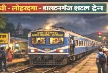 ranchi daltonganj shuttle train proposal