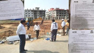 रिम्स जमीन विवाद एसीबी रांची जांच