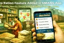 UMANG app: अब मोबाइल पर दिखेगा आपके राशन कार्ड का पूरा हिसाब 2 India digital ration service One Nation One Ration Card app