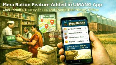 India digital ration service One Nation One Ration Card app