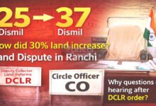 रांची DCLR के आदेश के 3 माह बाद जारी नोटिस पर नहीं हुई सुनवाई, कांके CO की कार्यशैली पर उठे सवाल 4 Kanke land case news Ranchi property dispute Jharkhand land record issue