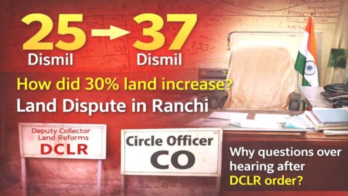 रांची DCLR के आदेश के 3 माह बाद जारी नोटिस पर नहीं हुई सुनवाई, कांके CO की कार्यशैली पर उठे सवाल Kanke land case news Ranchi property dispute Jharkhand land record issue