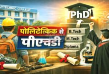 Jharkhand education policy news