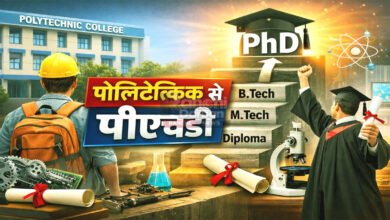 Jharkhand education policy news