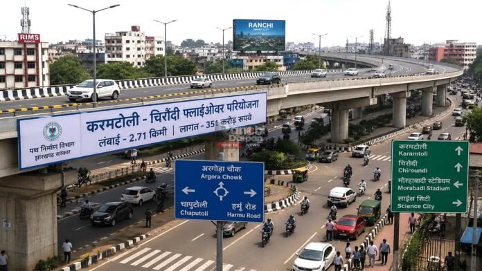 New flyover corridors from Karamtoli to Science City and Argora to Dibdih