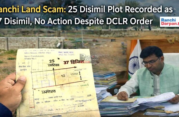 Kanke CO Controversy Land Record Manipulation