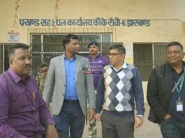 Neori land dispute Kanke land fraud