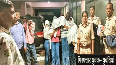 Ranchi Sex Racket